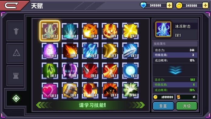 无尽试炼:诸神黄昏游戏截图