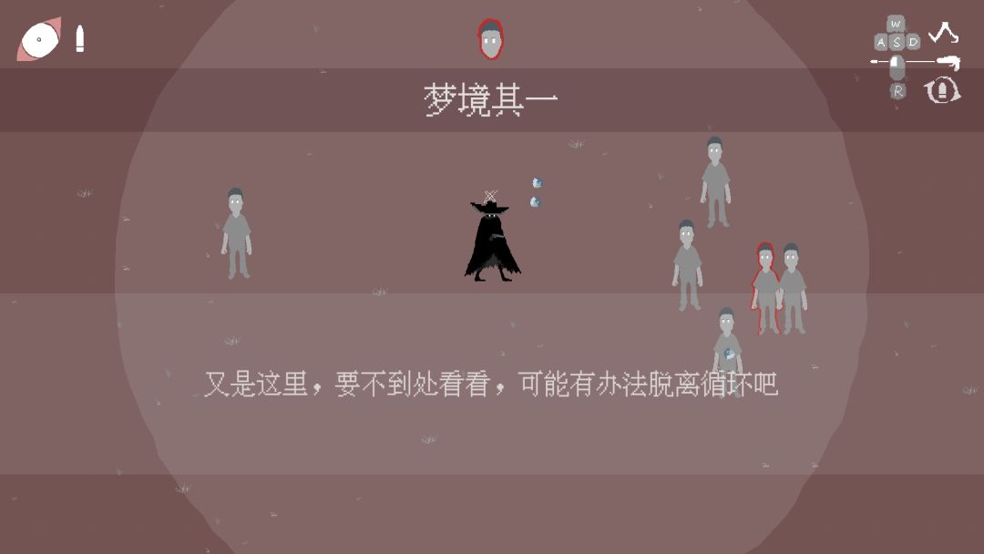 杀意螺旋游戏截图