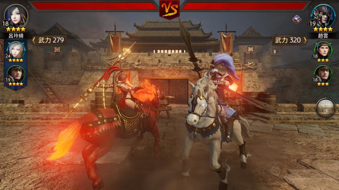 三國BLADE游戏截图