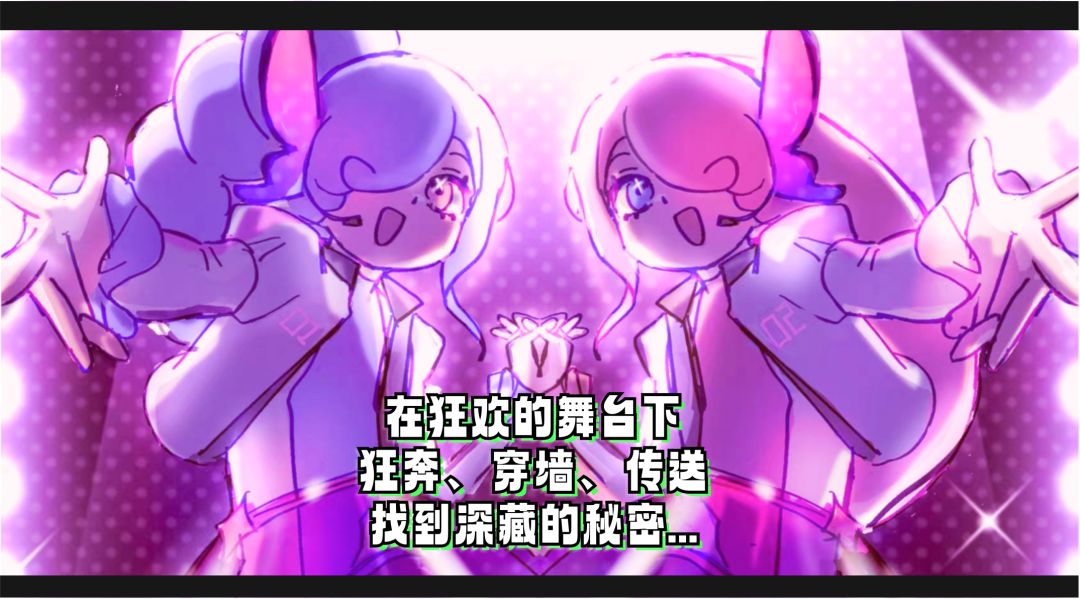 2P连接中游戏截图