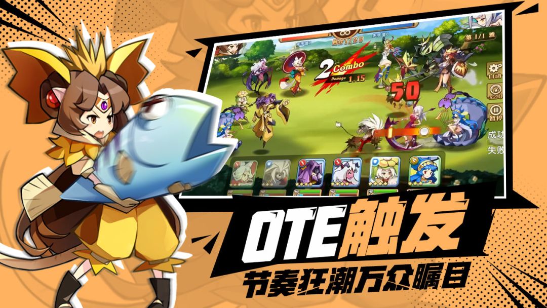 我是召唤师游戏截图