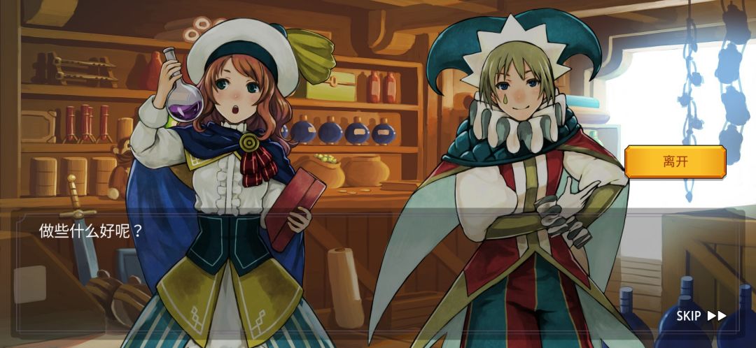 魔法召唤大冒险游戏截图