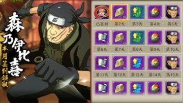 火山来扯淡：人狠话不多，社会我森哥