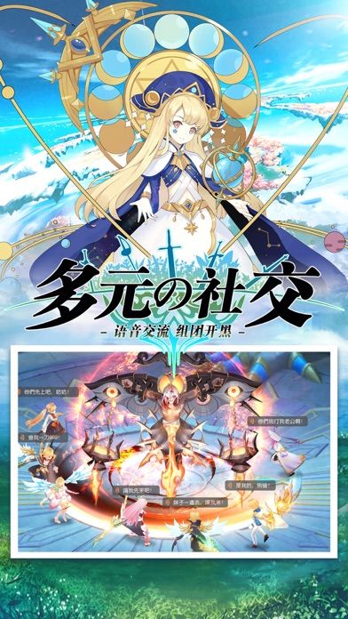 英雄骑士团-全新冒险魔幻手游游戏截图