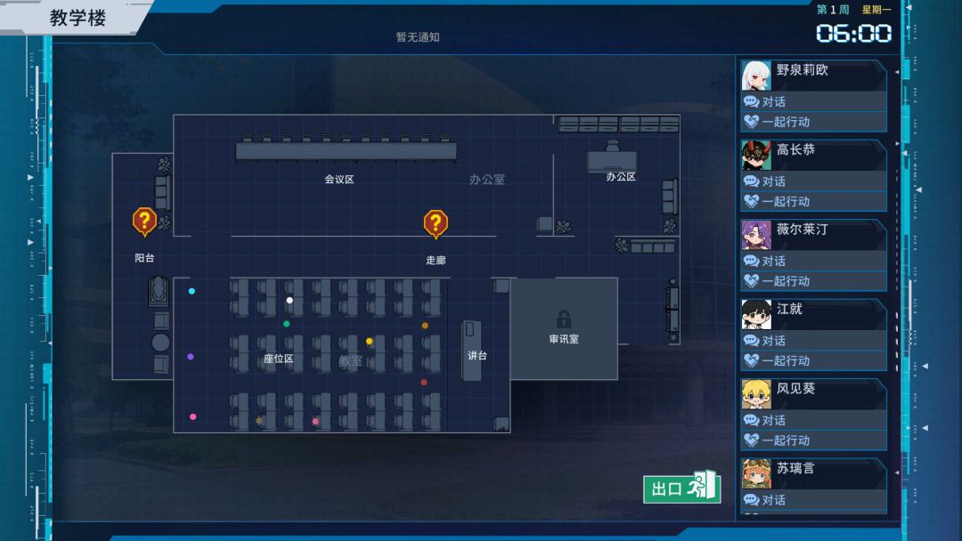 图灵证言游戏截图