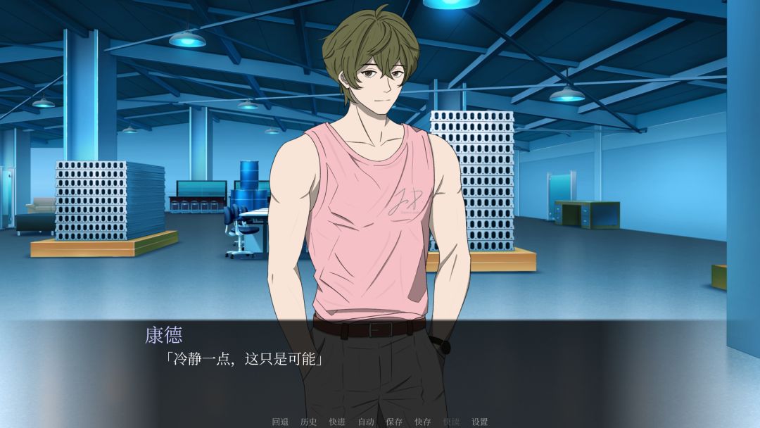 Above the World游戏截图