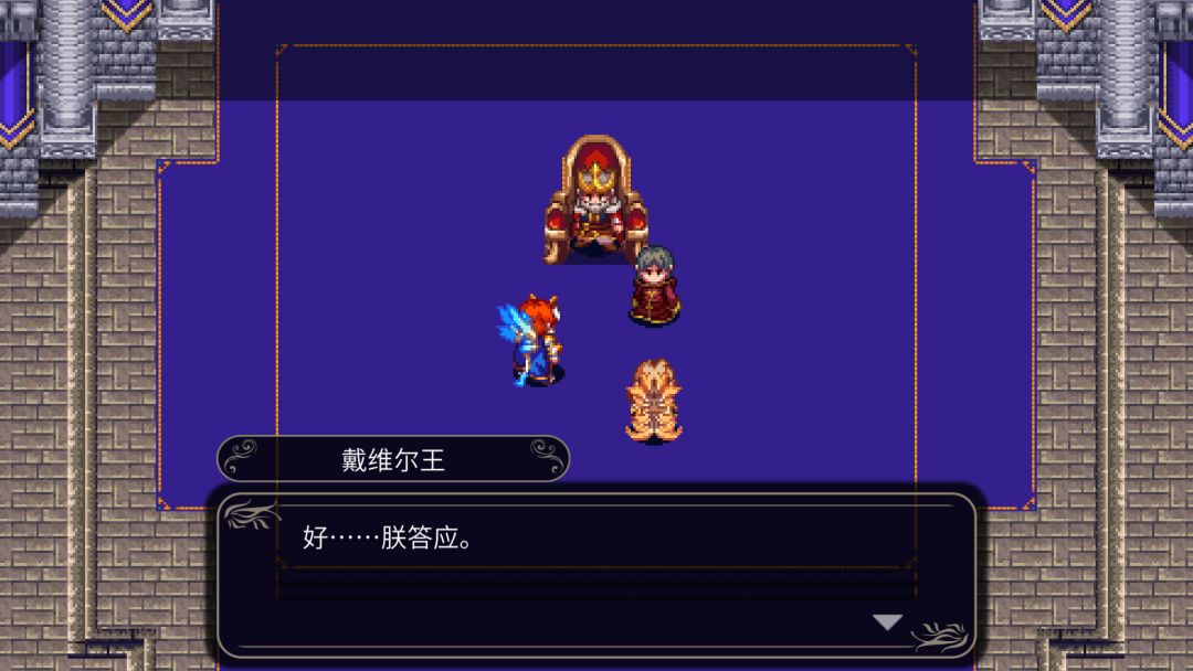 四传奇者游戏截图