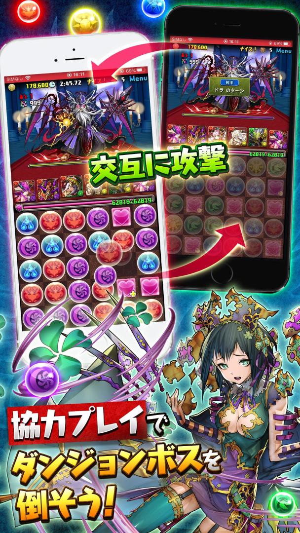 智龙迷城游戏截图