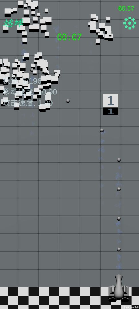 快来消方块游戏截图