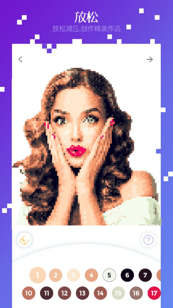 格子画游戏截图