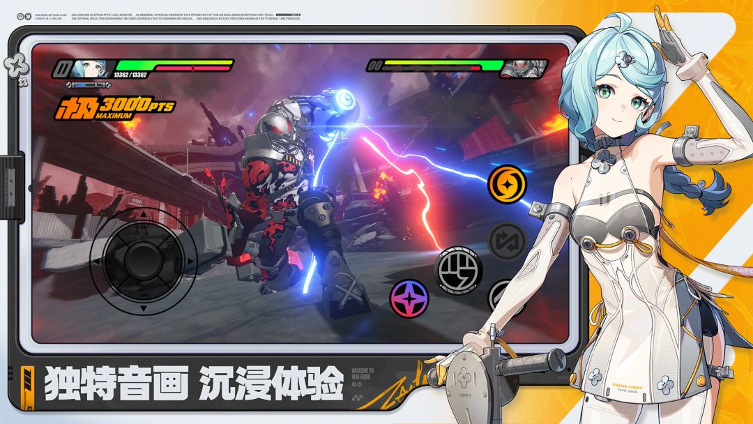 绝区零游戏截图