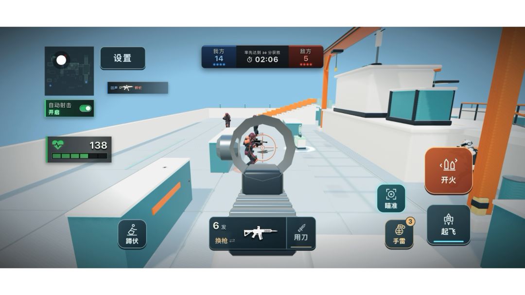 猎鹰行动游戏截图