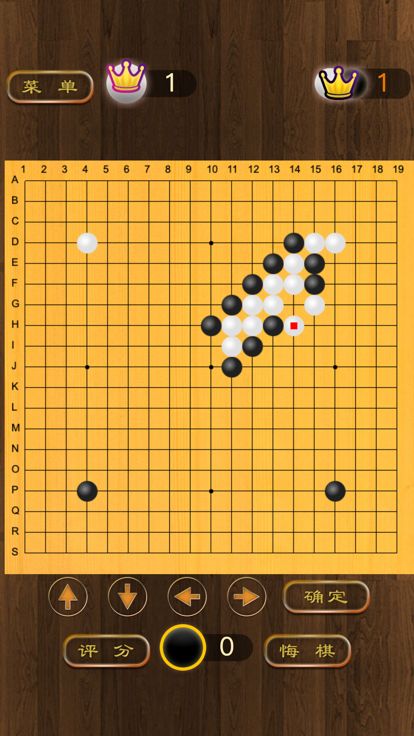 围棋博弈游戏截图