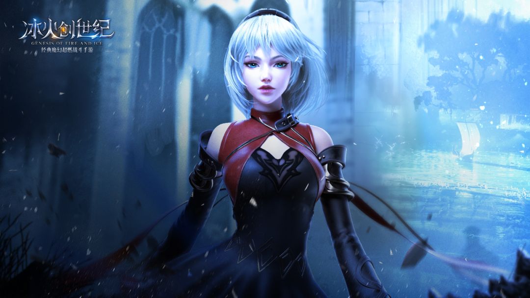 冰火创世纪游戏截图