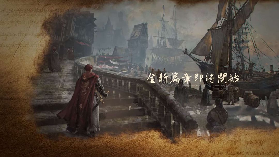 君主之旅游戏截图