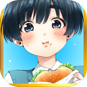 少年ごはん 愛情育成ゲーム