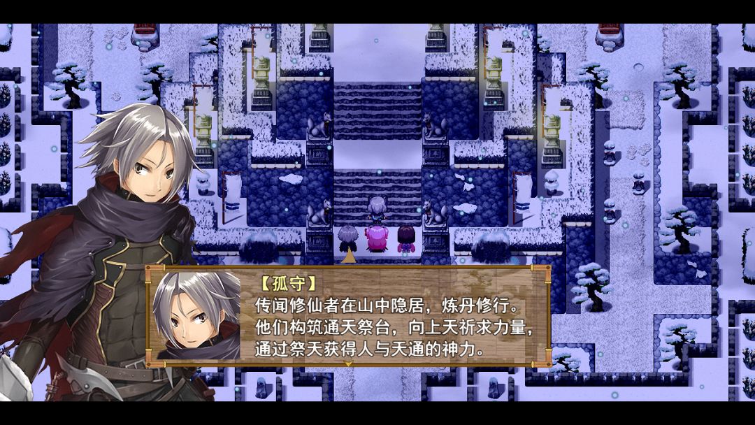 祛魅3：格心游戏截图