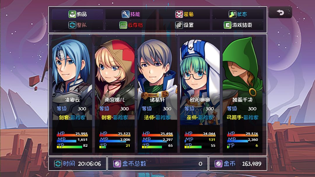 时空传奇：妖袭游戏截图