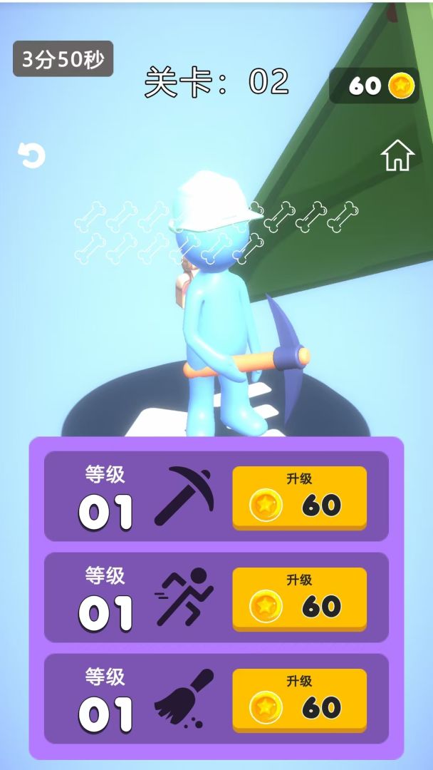 考古模拟器游戏截图
