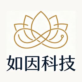 如果如因