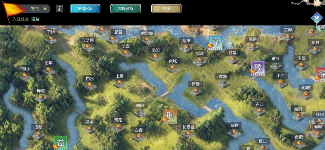 三国英雄传奇游戏截图