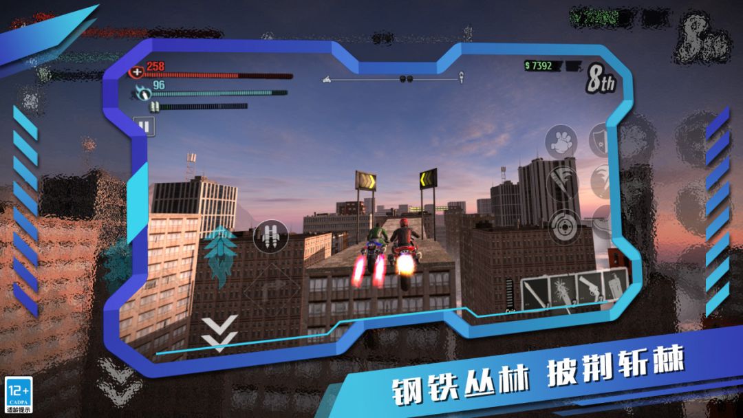 疯狂赛车游戏截图