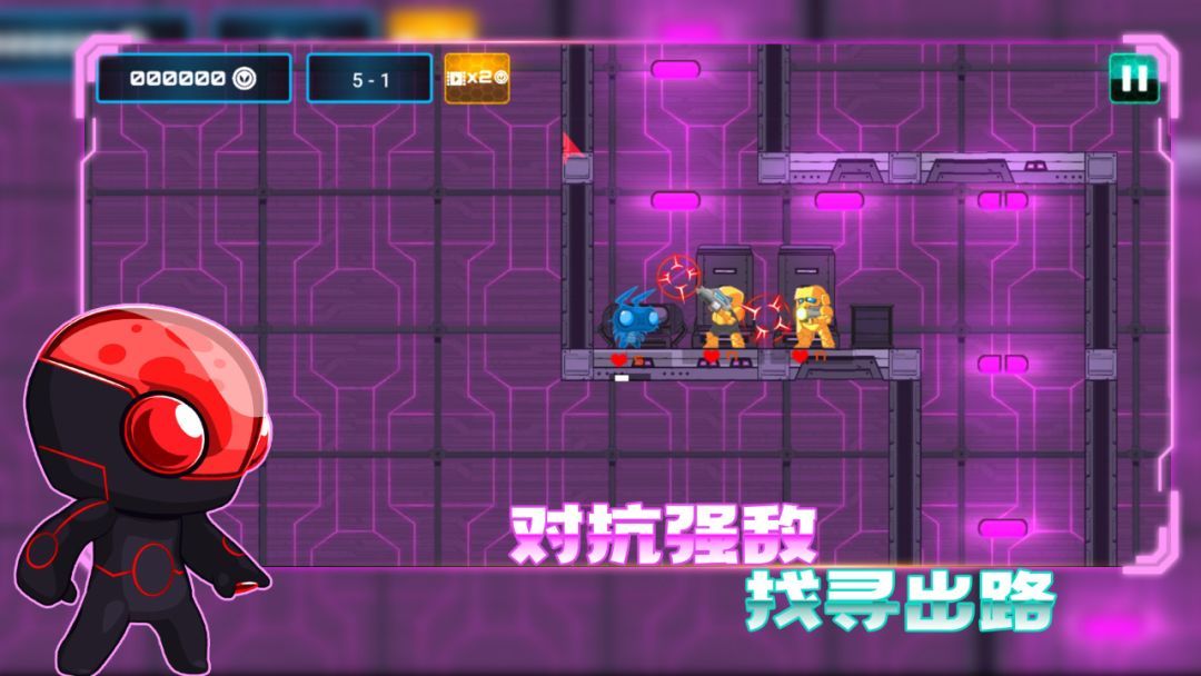 超能特工游戏截图