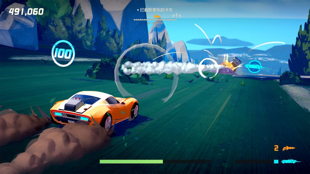 Agent Intercept游戏截图