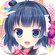 中二病な彼女の恋愛方程式