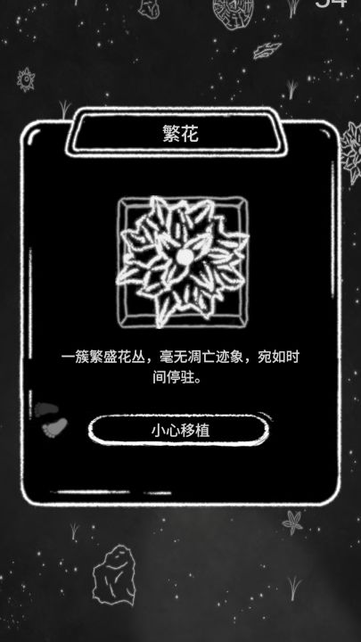 梦我截图
