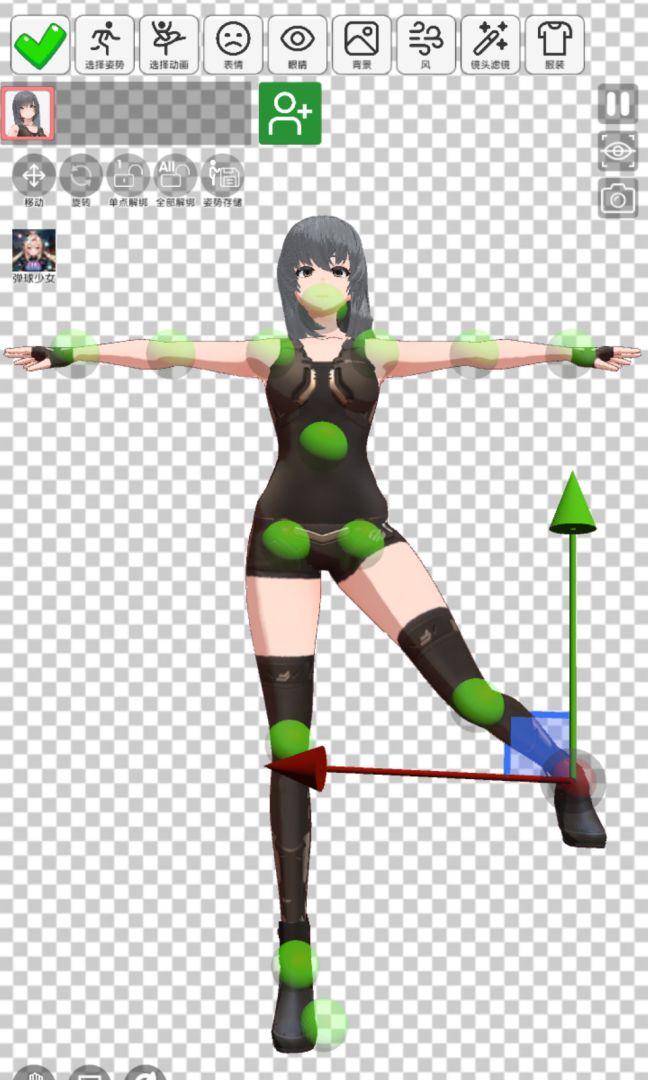 二次元动漫模特：穿越迷宫的少女游戏截图