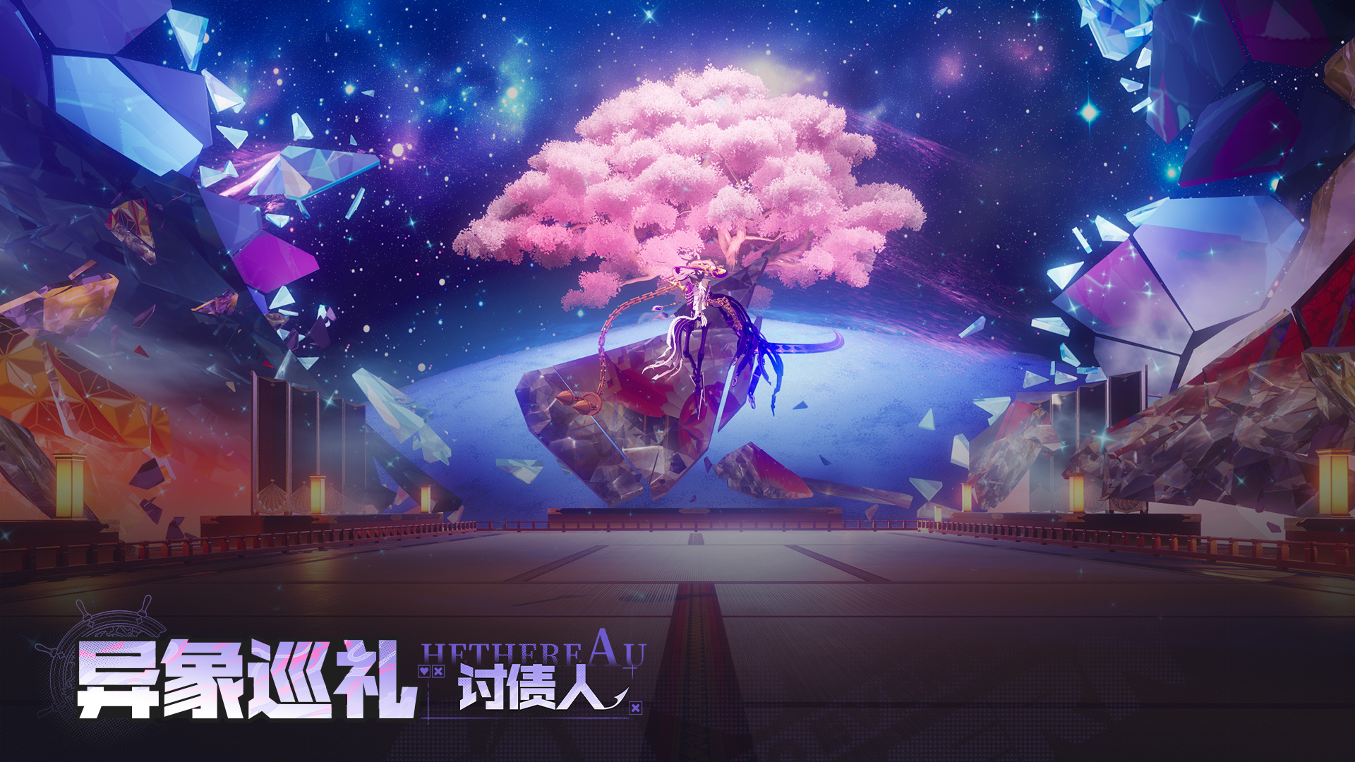 玩法拓展