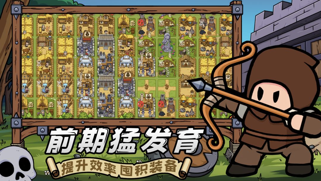 繁盛时代游戏截图