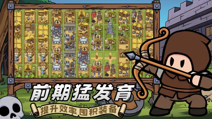 繁盛时代截图