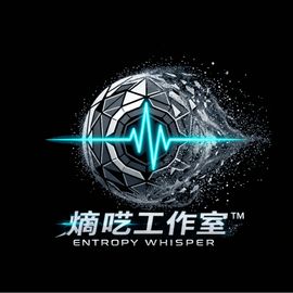 熵呓