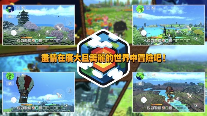 創世方舟游戏截图