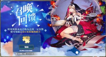 【新服】预告！2月5日10：00姬斗区 米迦勒 上线 ；新服活动预告