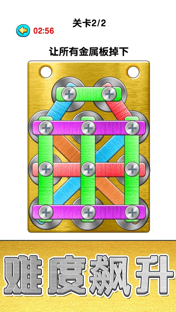 玩个锤子游戏截图