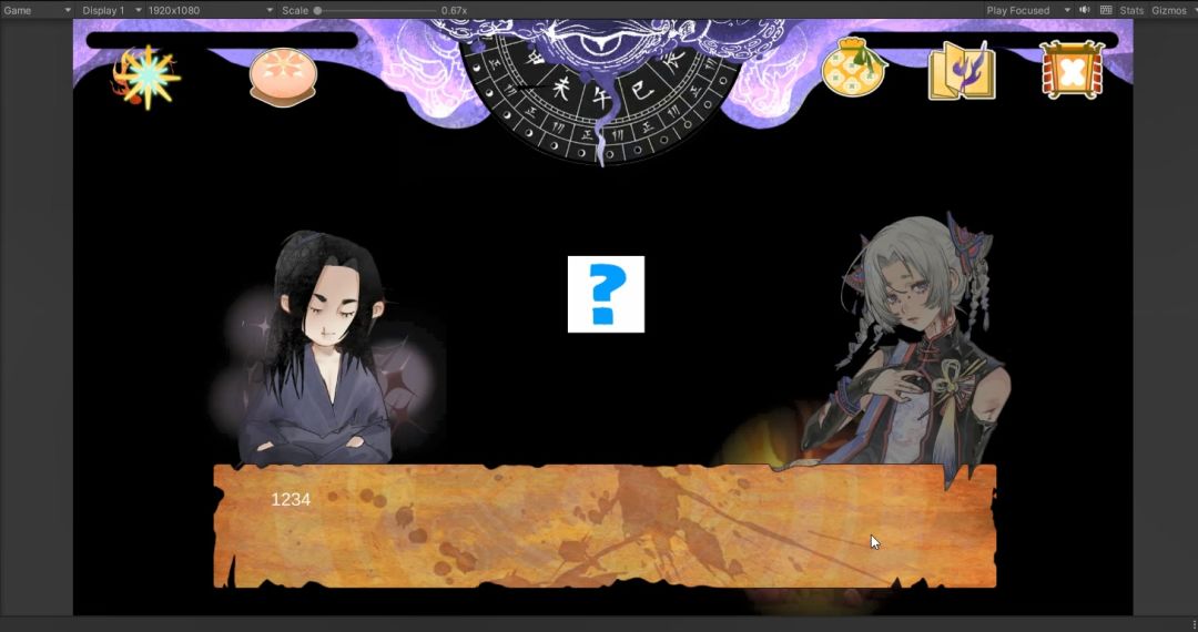 无烬夜游戏截图