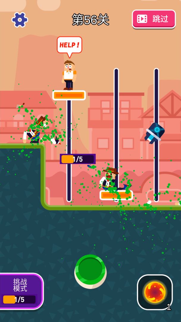 来盘我呀游戏截图