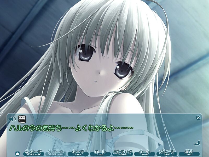 悠之空游戏截图