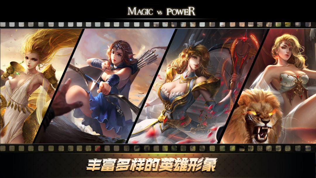 力量与魔法游戏截图