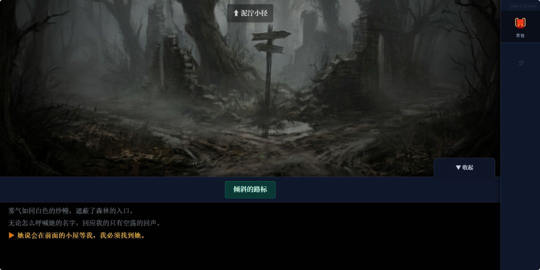 岁月的二重奏游戏截图