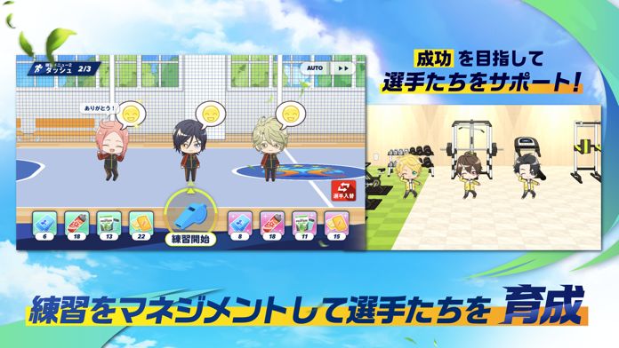 フットサルボーイズ!!!!! ハイファイリーグ游戏截图