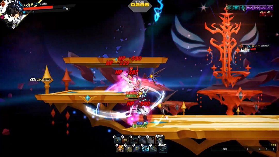 艾尔之光游戏截图