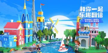 【预约有礼】甜蜜七夕！预约《手工星球》送福利啦！（已开奖）