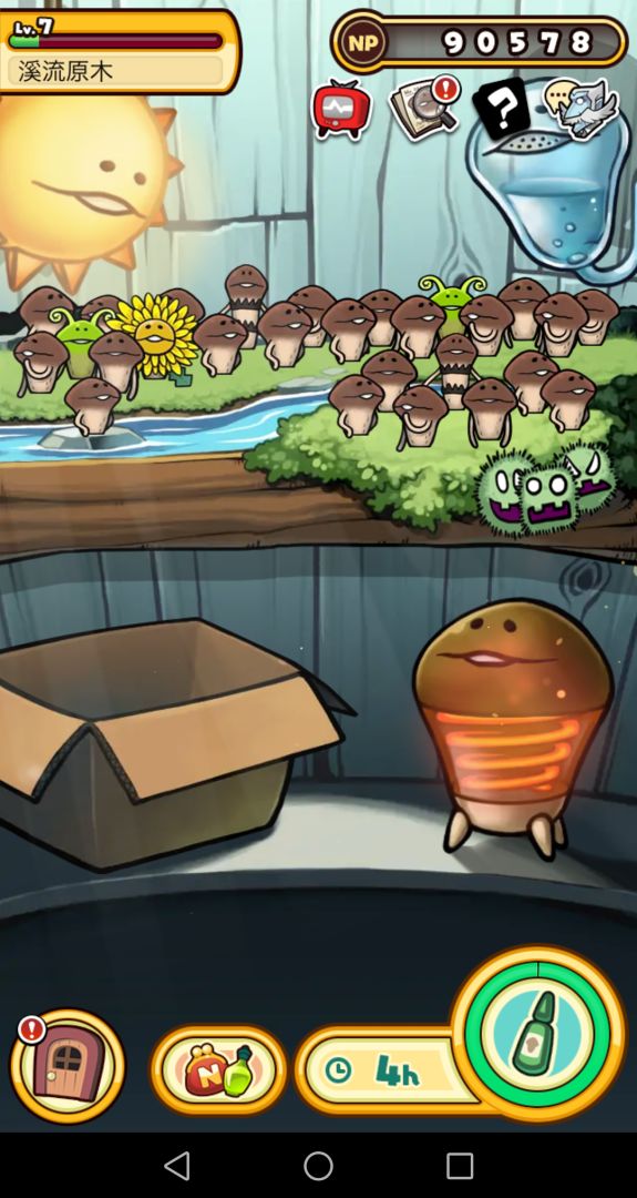 菇菇栽培研究室Deluxe 极游戏截图
