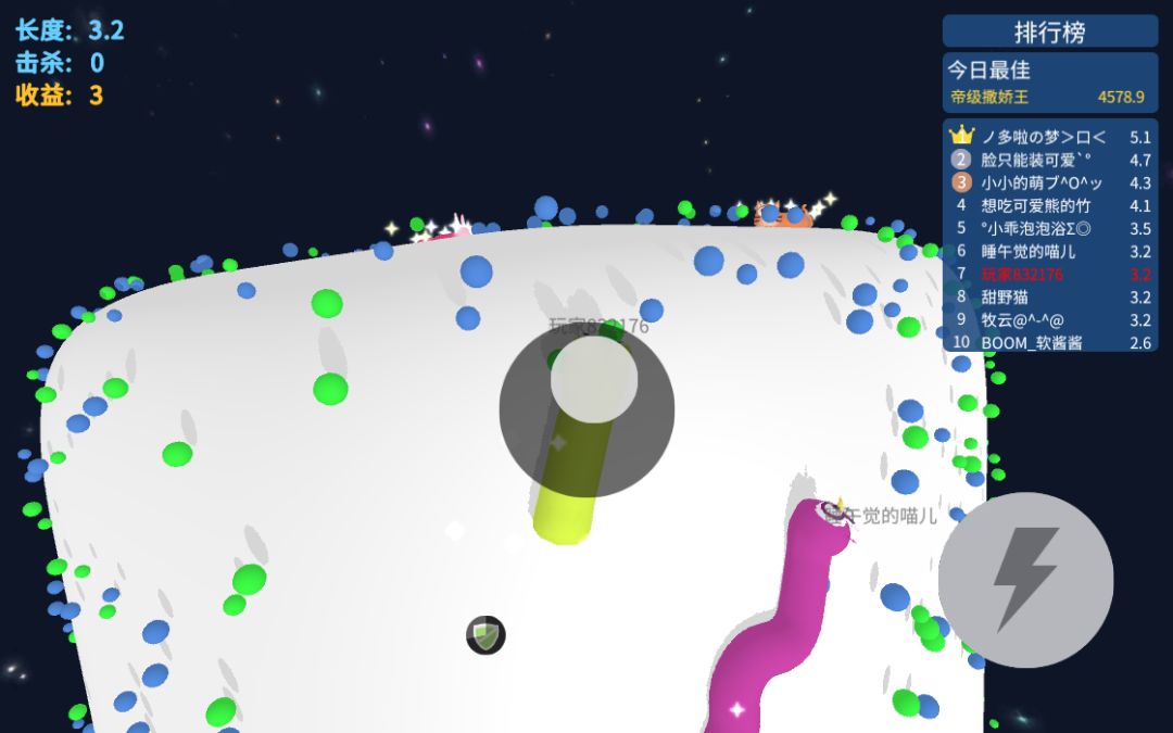 开局一条蛇：贪吃蛇精英游戏截图