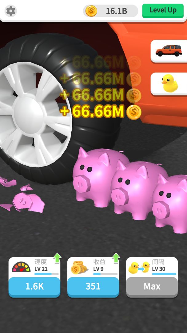 粉碎我最强游戏截图