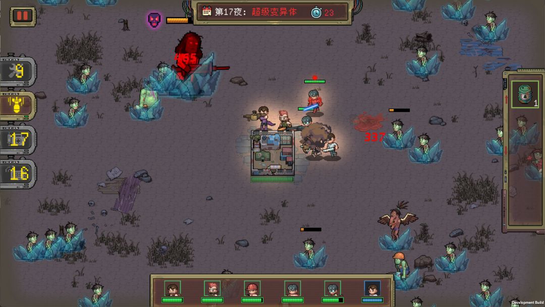 黎明之前游戏截图